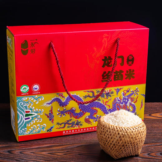 【顺丰包邮】广东惠州龙门一米爱龙门丝苗香米（礼盒装）5kg/盒 商品图3