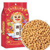 吾谷为伴东北黄豆2斤  豆浆豆 可发豆芽 打豆浆 大豆 五谷杂粮 /粮油调味 /杂粮 /杂豆类 商品缩略图5