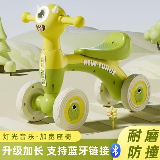 【奶酷滑行❗四轮滑行车】开启宝宝的运动天赋，135°限位转向 安全防侧翻，甄选PP材质更安心，无脚踏溜溜车滑步车婴儿学步四轮宝宝滑行车六一礼物QQ 商品图1