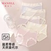 【5条装】熳洁儿 超柔零碳莫代尔女士内裤可爱蝴蝶印花中腰包臀25262111 商品缩略图0