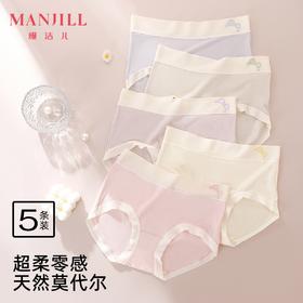 【5条装】熳洁儿 超柔零碳莫代尔女士内裤可爱蝴蝶印花中腰包臀25262111