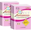 2026孟建平浙江省各地中考模拟试卷精选初三历年真题卷精编测试卷 商品缩略图4