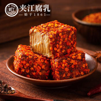 夹江腐乳麻辣豆腐乳260g即食下饭菜霉豆腐拌面酱豆腐调味品火锅蘸料 /粮油调味 /调味品 /腐乳 商品图1