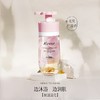 蔻斯汀双舱臻花控油沐浴露250g+250g 商品缩略图3