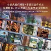 中国世界遗产全书（全两册） 商品缩略图1