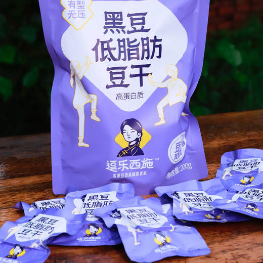 【非遗低脂豆干】非遗技艺，延续客家人的传承与坚守，蒸汽烘干为韧内软，客家人自己的非遗手信 商品图4