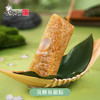 超港 粽享徽味1830g 10味12粽6蛋6糕 胡兴堂端午礼品 粽子礼盒 鸭蛋绿豆糕肉粽 48小时发货 商品缩略图1