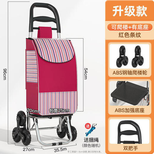 买菜车可爬楼三轮购物车超市菜市场小拉车中老年人折叠手拉小推车 商品图8