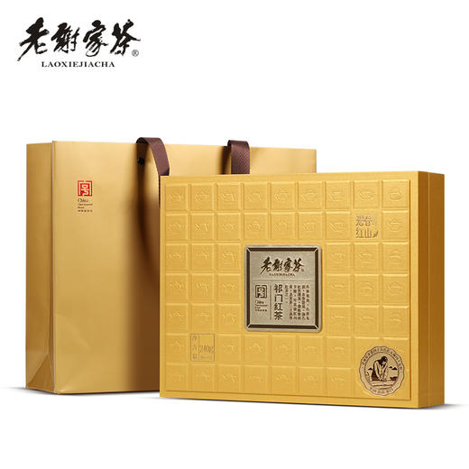 老谢家茶祁门红茶礼盒春山碧红240g礼盒装 商品图4