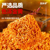 三太子香辣掌心脆干脆面方便面15*40包干吃办公室休闲零食解馋整箱批发 /粮油调味 /方便食品 /方便面 商品缩略图6