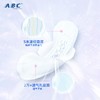 ABC 极薄棉柔 卫生巾240mm*8片/包 商品缩略图1
