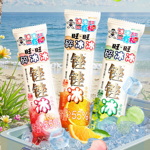 旺旺锉锉冰 商品图0