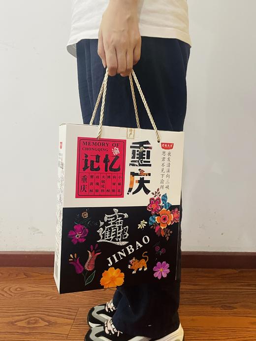 【老板大方】重庆记忆礼盒628g 商品图3