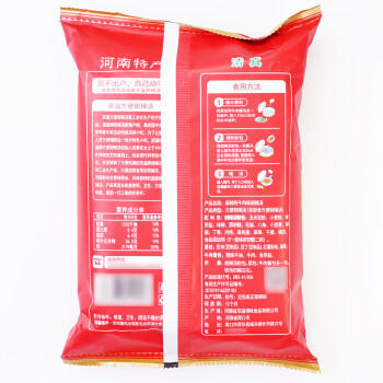 京遥 牛肉味胡辣汤 348g 河南逍遥镇特产家庭装方便速食 微辣味 /粮油调味 /方便食品 /速食汤 商品图5