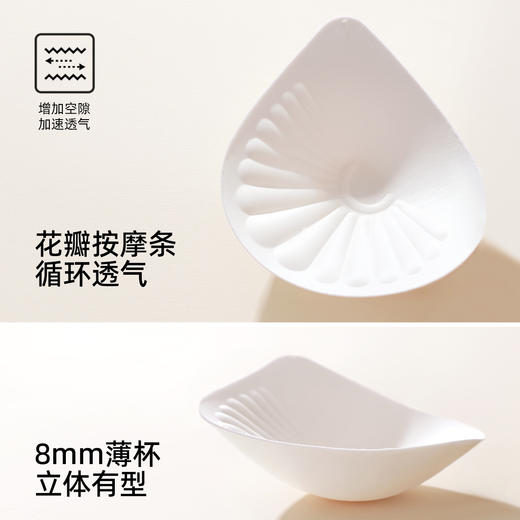 熳洁儿 舒适无痕内衣小胸聚拢防下垂螺纹舒适百搭ABC杯轻运动风25261502 商品图4