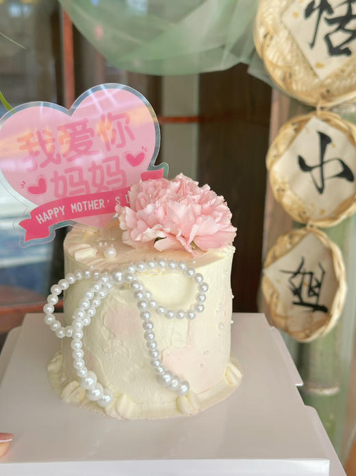 福利款：母亲节给妈妈的爱，岁月不败美人心，鲜花和蛋糕送给妈妈 商品图0