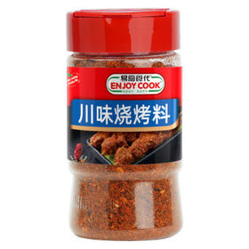 易厨食代川味烧烤料 麻辣风味烧烤料瓶装100g火锅干碟蘸料烤牛羊肉烤串料 /粮油调味 /调味品 /复合香辛料