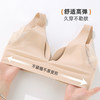 雅黛俪前扣内衣女小胸显大收副乳无痕美背夏季薄款文胸罩2025新款 商品缩略图6