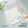 【2条装】雅黛俪女士内裤高腰收腹提臀夏季薄款三角裤高弹无痕裸感裤头 商品缩略图1