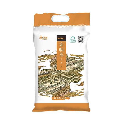深粮多喜 金粘玉5kg 商品图0