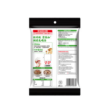 HI 海底捞鲜香菌汤火锅汤料110g*2  3~5人份 家庭聚会 一料多用 /粮油调味 /调味品 /火锅底料/蘸料 商品图5