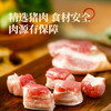 北戴河（BDH）红烧猪肉罐头178g即食熟食户外速食露营野餐下饭菜代餐中华老字号 /粮油调味 /方便食品 /速食预制主食 商品缩略图2