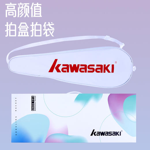 川崎 碳素羽拍（穿线） 空灵单拍礼盒装 商品图6