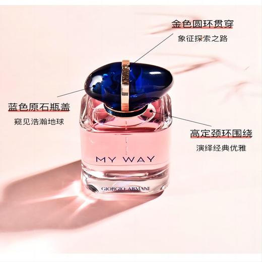 阿玛尼自我无界香水经典款90ml 商品图1