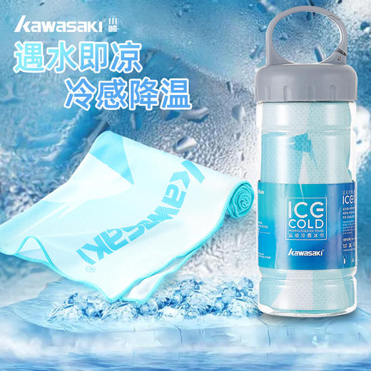 川崎 擦汗毛巾 KTW-861 商品图0