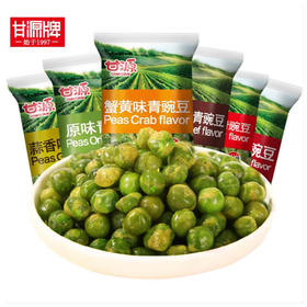 散称休闲小吃（3）【约500g】