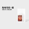 泰摩咖啡危地马拉烟阿拉比卡豆种水洗中烘手冲咖啡豆单品咖啡100g 商品缩略图2