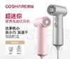 COSHARE 酷鲨酷鲨超迷你便携高速吹风机HP10 差旅强推 小功率宿舍恒温护发电吹风 110000高速电机 送礼佳品 商品缩略图9