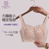 伊甸轻羽养护文胸 商品缩略图1