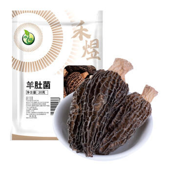 禾煜羊肚菌 20g  山珍菌菇干货 煲汤火锅食材 /粮油调味 /南北干货 /菌菇干货 商品图3