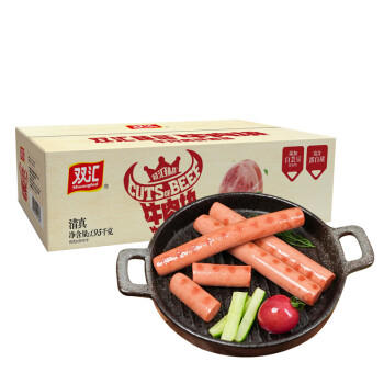 双汇清真臻品牛肉块火腿肠整箱 牛肉风味香肠65g*30支 年货肉类零食 /粮油调味 /方便食品 /火腿肠 商品图1