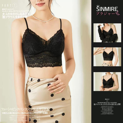 SINMIRE法式网纱蕾丝花文胸美背细肩乳胶棉吊带内衣无痕/钢圈超薄 商品图5