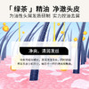 欧贝斯净屑清润洗发乳500ml 商品缩略图1