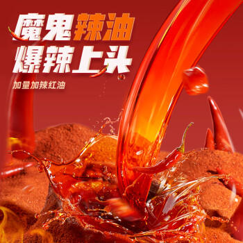 螺霸王螺蛳粉 加辣加臭370g*3袋 广西柳州特产方便速食酸辣粉面螺狮粉 /粮油调味 /方便食品 /螺蛳粉 商品图2