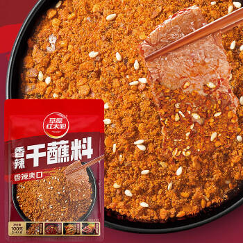 草原红太阳烧烤蘸料 干蘸料蘸水香辣味100g 【无麸皮】烧烤料 烤肉蘸料 /粮油调味 /调味品 /复合香辛料 商品图8