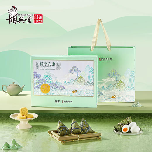 超港 粽享安康1640g 8味12粽4蛋4糕 胡兴堂端午粽子礼盒 节日礼品 粽享徽礼 48小时发货 商品图0