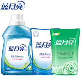 蓝月亮美满生活套装新版3件套