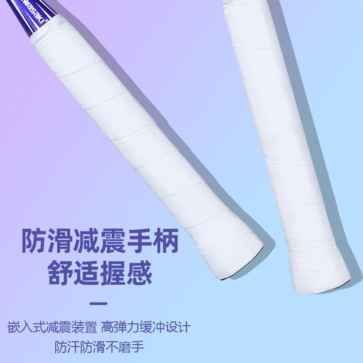 川崎 铁铝羽毛球拍（穿线对拍）UNITE POWER-001 商品图5