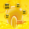 花中花  鲜胚玉米油5L 商品缩略图2