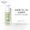 蔻斯汀双舱洗发水（山茶花）250g+250g 商品缩略图3