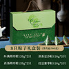 【粽子礼盒装】多口味肉粽甜粽咸鸭蛋 端午节送礼品员工福利 送家人朋友 商品缩略图2