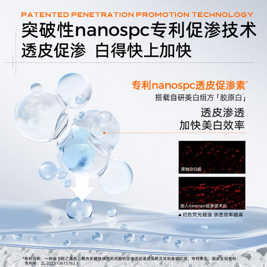 C咖专研耀白光感淡斑精华霜5g*15罐（5g×15罐 送美白小罐膜5罐+美白次抛5支*2+面膜刷*1+vc喷雾80ml*1） 商品图2