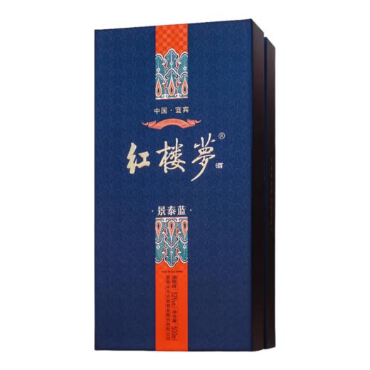【整箱送100ml普五1瓶】红楼梦 景泰蓝 浓香型白酒  52度 500mL单瓶 500mL*6瓶整箱 商品图3