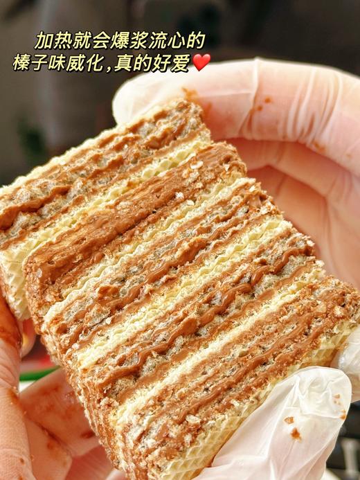 Anemon3爱你们 榛子味威化278g   ✅4层夹心酱料➕5层香脆威化 ✅0反式脂肪❗0添加代可可脂‼️解馋又解饿 商品图10