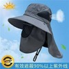 【夏日出行必备🔥】UPF50+防晒黑科技🌞一顶搞定遮阳+护颈+防紫外线！钓鱼露营全能神器💪户外遮脸护颈大檐防晒帽 男士可拆卸防紫外线遮阳太阳帽 披肩钓鱼帽 商品缩略图0
