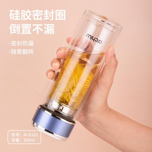 爱奇屋春彩AI-D161 商品图8